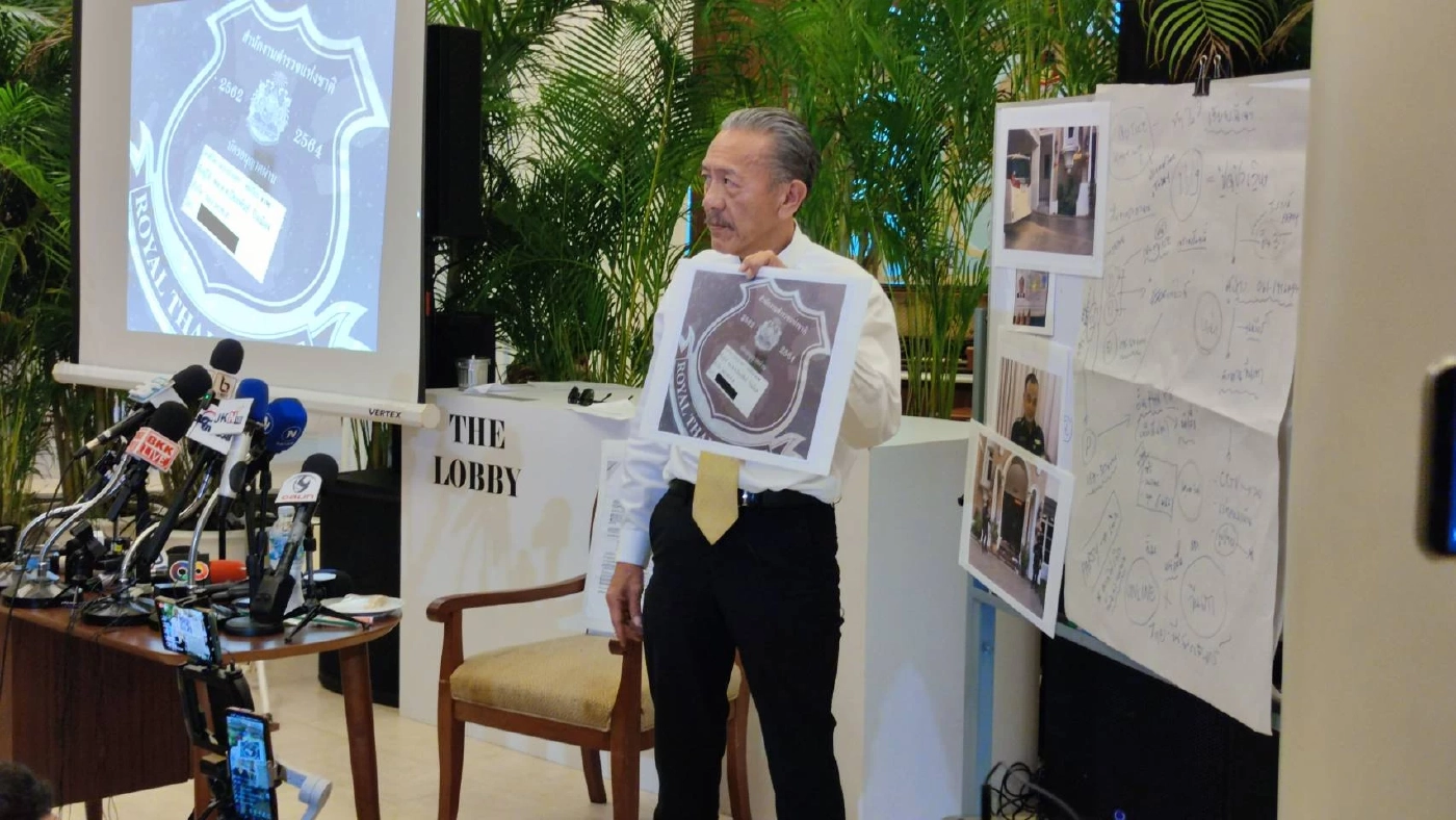  นายชูวิทย์ กมลวิศิษฏ์ อดีตนักการเมือง