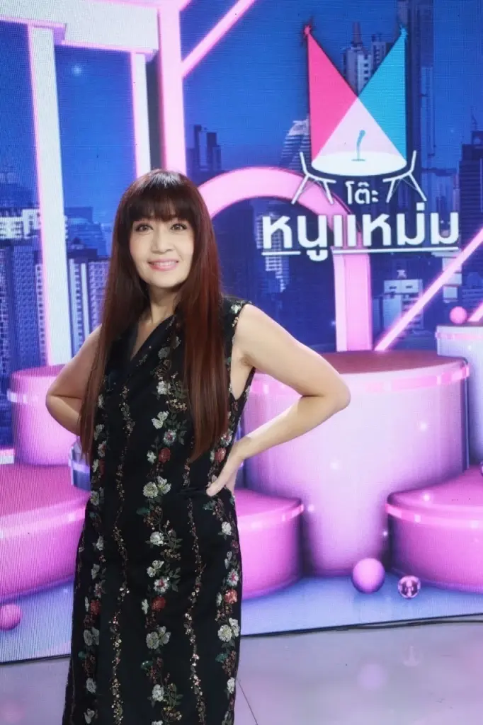 บุ๋ม ตรีรัก