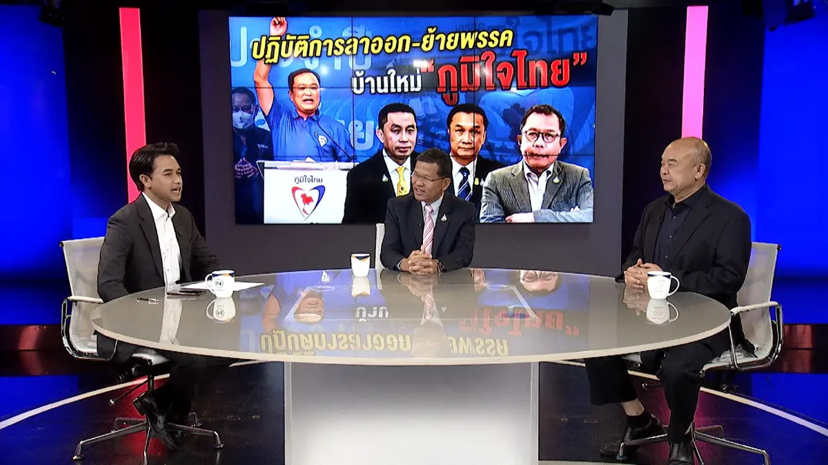 ปมลึก"คารม-ประเดิมชัย"ทิ้งบ้านเก่าย้ายเข้า"ภูมิใจไทย"อบอุ่นหรือทุนหนา?