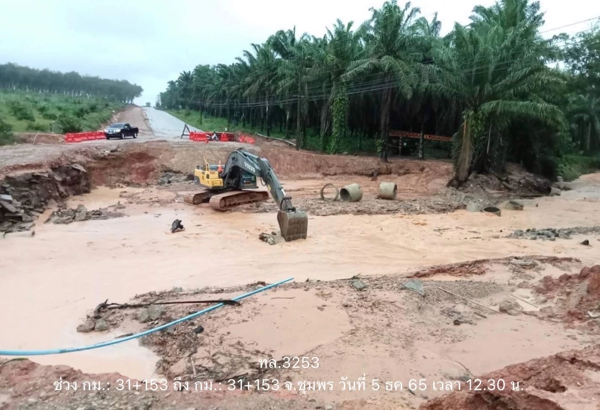 เลี่ยงได้เลี่ยง! เช็ก เส้นทางน้ำท่วม 4 จ. ภาคใต้ ปิด-เปิด เส้นทางทางไหนบ้าง