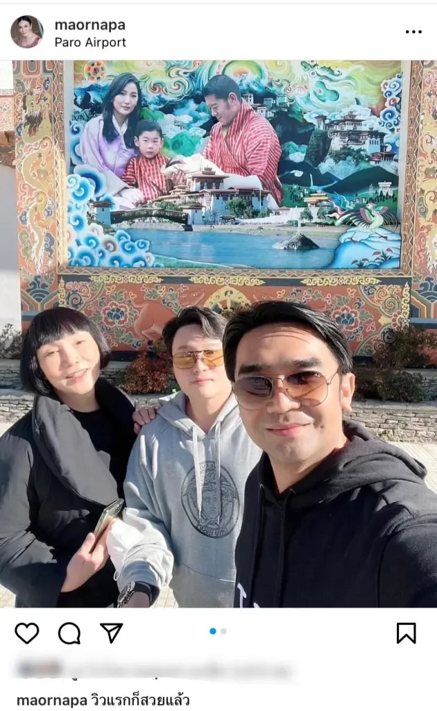 “ม้า อรนภา” บินเที่ยวภูฏาน "พักกบาล" ไหว้พระขอพร ไล่สิ่งชั่วร้ายออกจากชีวิต