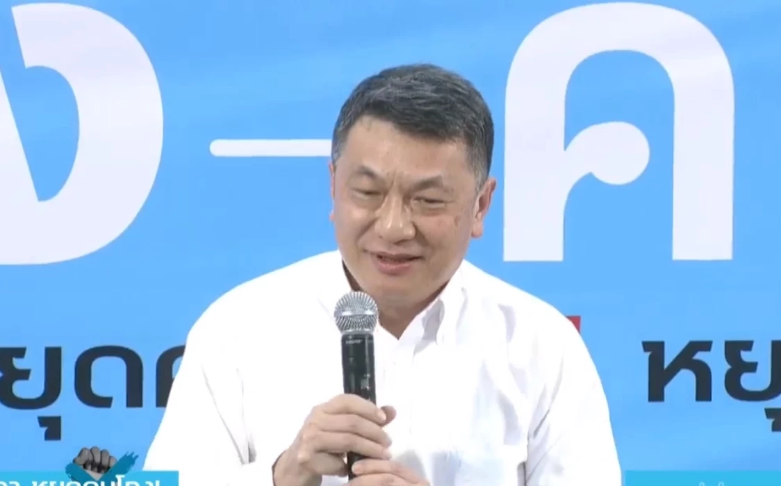 นายสุรพงษ์ เลาหะอัญญา