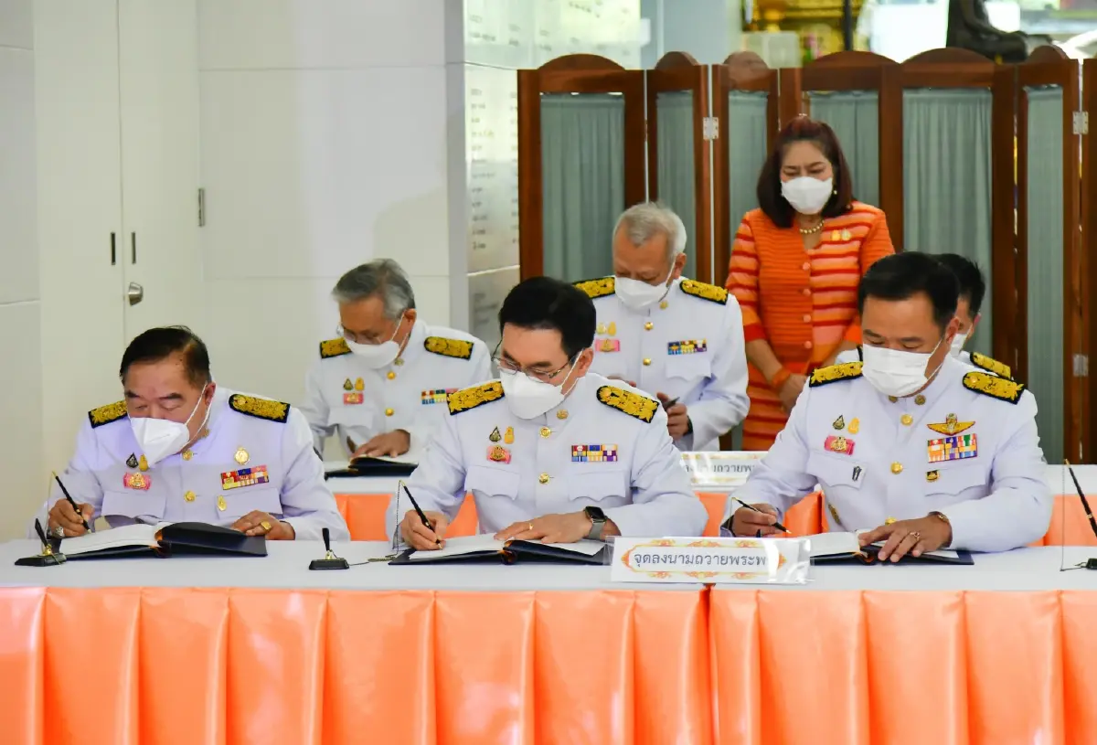 “นายกฯ” นำ ครม. ลงนามถวายพระพร "เจ้าฟ้าพัชรกิติยาภาฯ"  รพ.จุฬาลงกรณ์