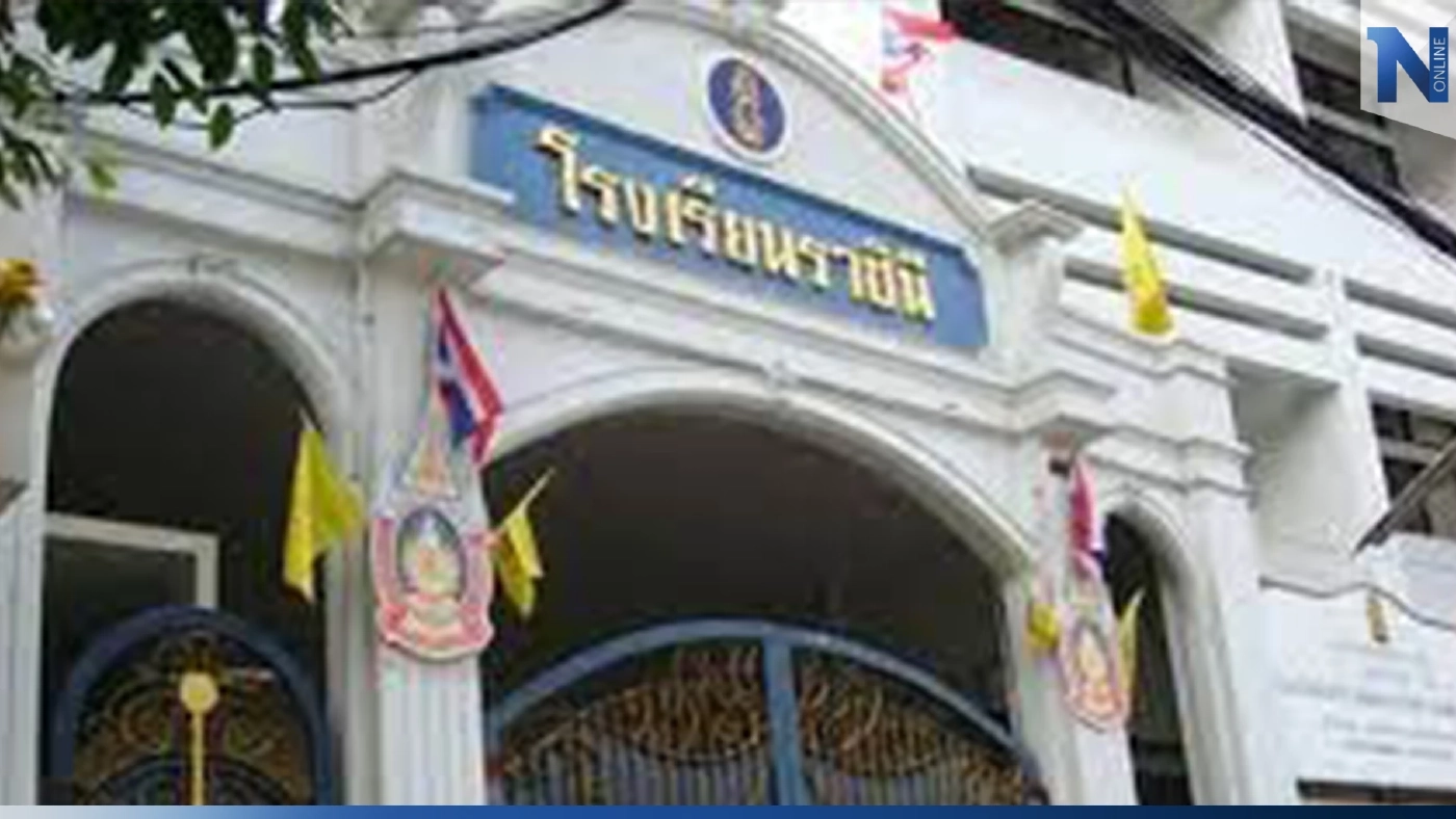 ครูโรงเรียนราชินี เล่าย้อนวันวาน เมื่อครั้ง "เจ้าฟ้าพัชรกิติยาภาฯ" ทรงศึกษารร.ราชินี