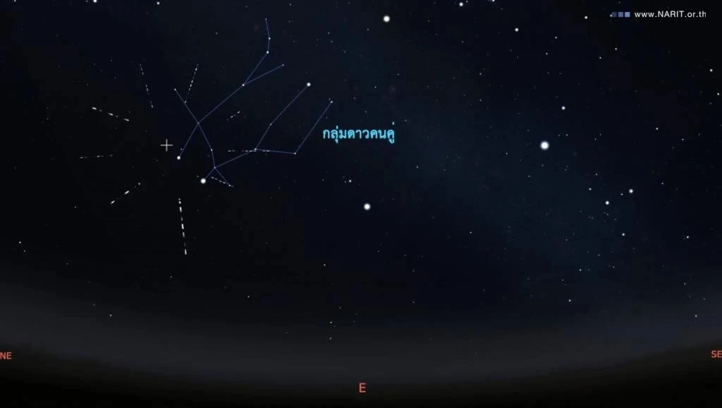 NARIT ชวนชม “ฝนดาวตกเจมินิดส์” ดูดาวท้าลมหนาว 14 ธ.ค.นี้