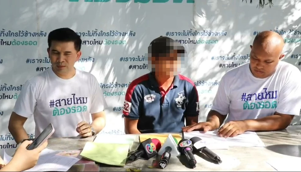 ลูกจ้างบริษัท "ตู้ห่าว" ร้องถูกโกงค่าแรง ซ้ำยังถูกภรรยาที่เป็น ตร. ข่มขู่