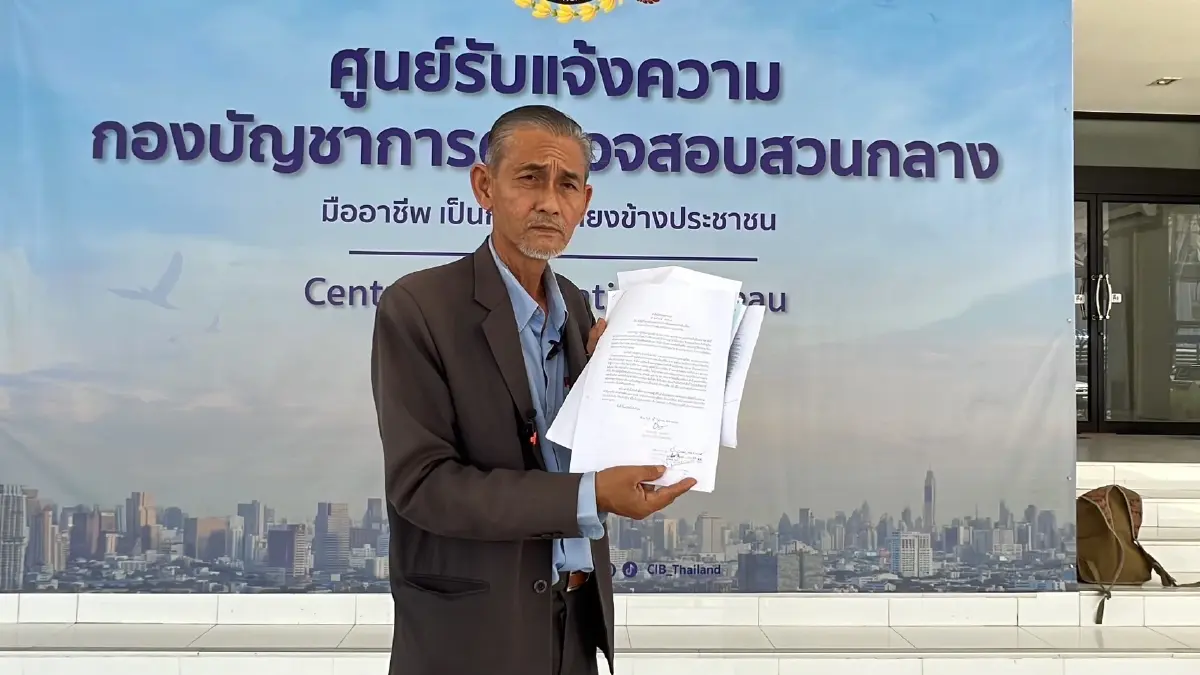 นายเศวต ทินกูล อายุ 63 ปี อดีตสมาชิกสภาร่างรัฐธรรมนูญ (สสร.) 