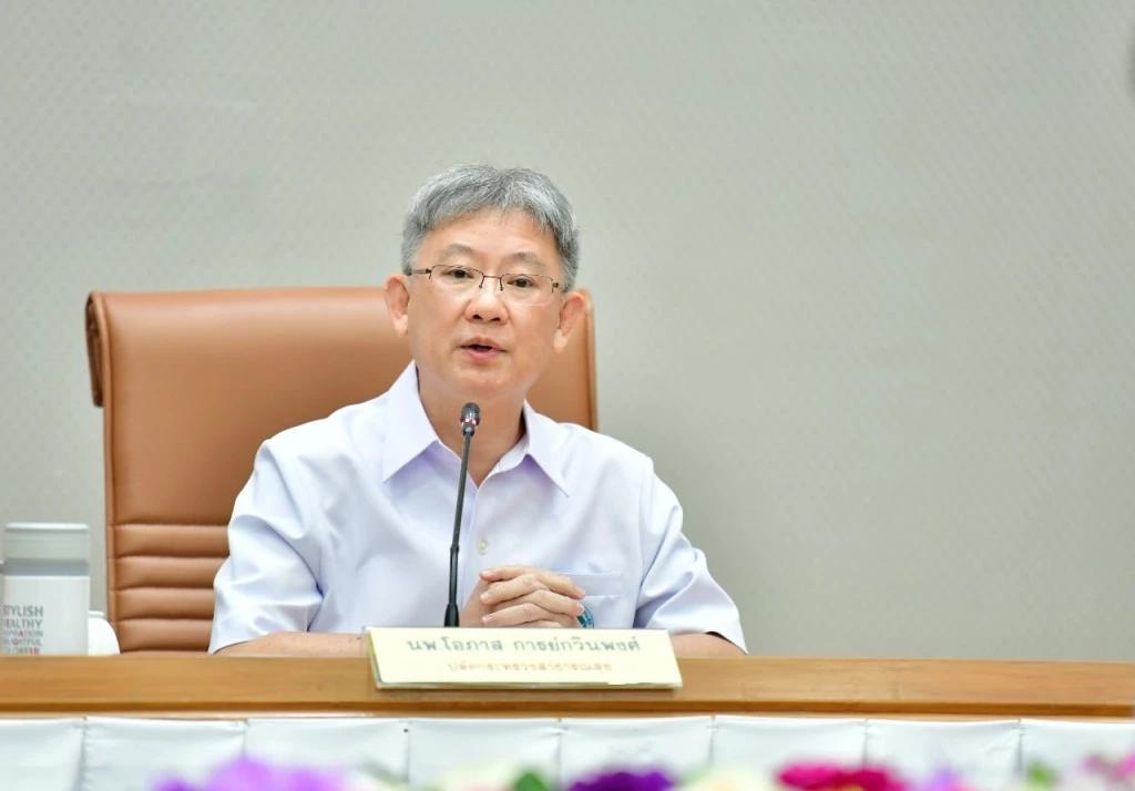 นพ.โอภาส การย์กวินพงศ์ ปลัดกระทรวงสาธารณสุข