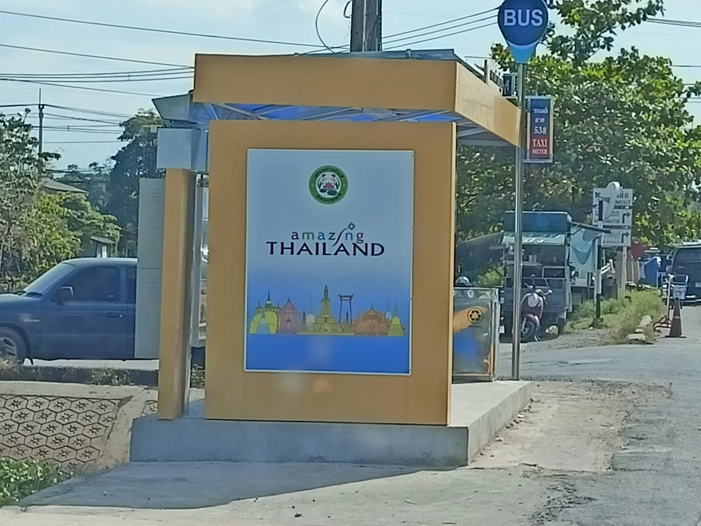 ขอบคุณภาพ ข่าวถึงชาวรังสิต