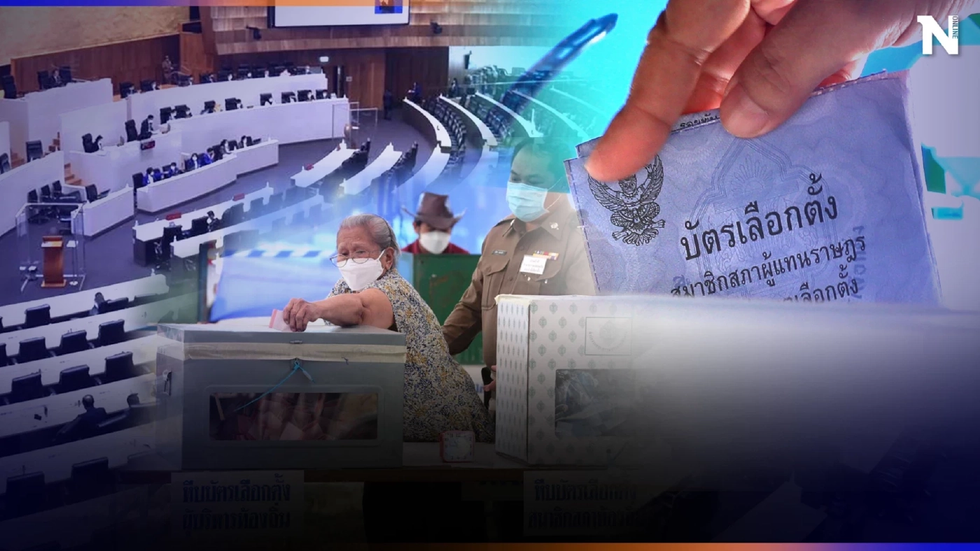 "เลือกตั้ง 66" เปิดไทม์ไลน์ หลังนายกฯเตรียมประกาศ"ยุบสภา"ต้นเดือนมี.ค.66