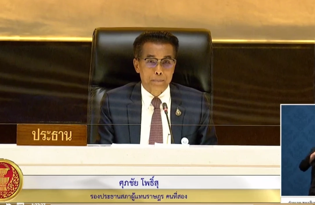 สภาวุ่น! "ร่างพ.ร.บ.กัญชา" เดือด "กมธ." มีมติให้ตัดมาตรา 3 ออกทั้งมาตรา