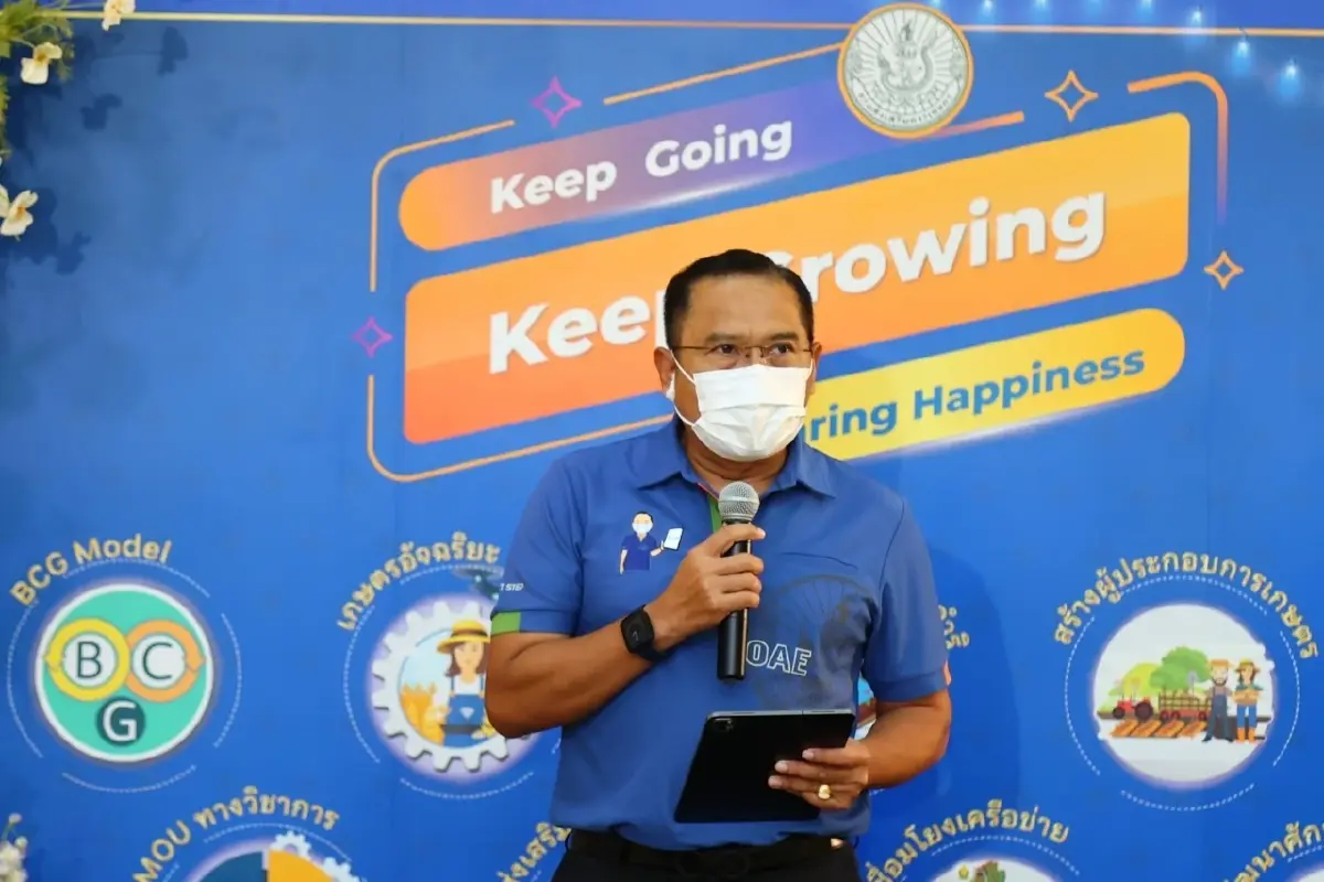 กรมส่งเสริมการเกษตรยกทัพจัดเต็ม ขนขบวนความสุขส่งมอบเป็นของขวัญให้เกษตรกร  กิน เที่ยว ทั่วไทย สุขใจด้วยกัน ตลอดปี 2566
