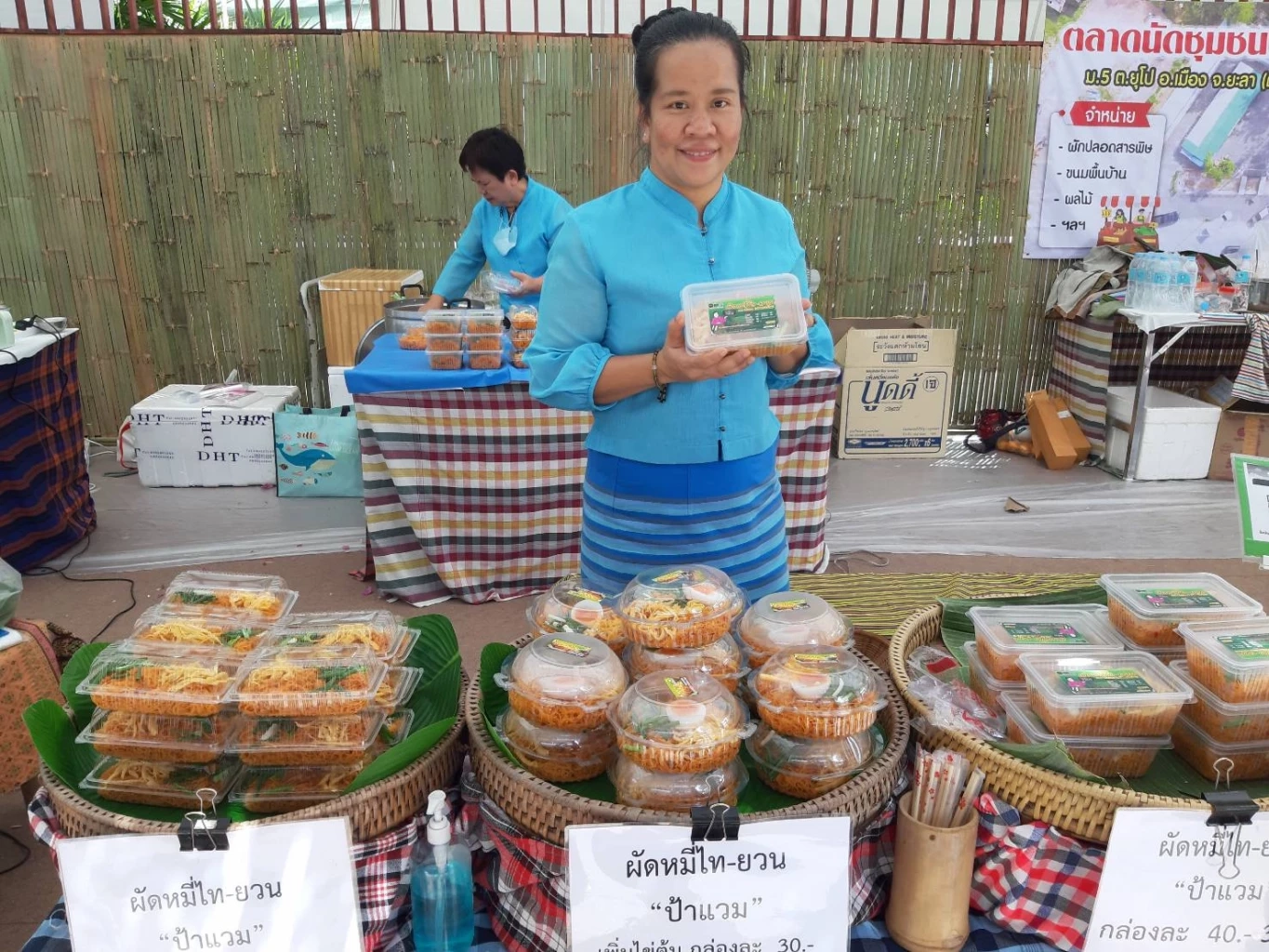 ณัฐชลี รางวัลหลาย เจ้าของร้านผัดหมี่สูตรต้นตำรับไท-ยวนและผู้ประสานงานตลาดต้าน้ำโบราณบ้านต้นตาล