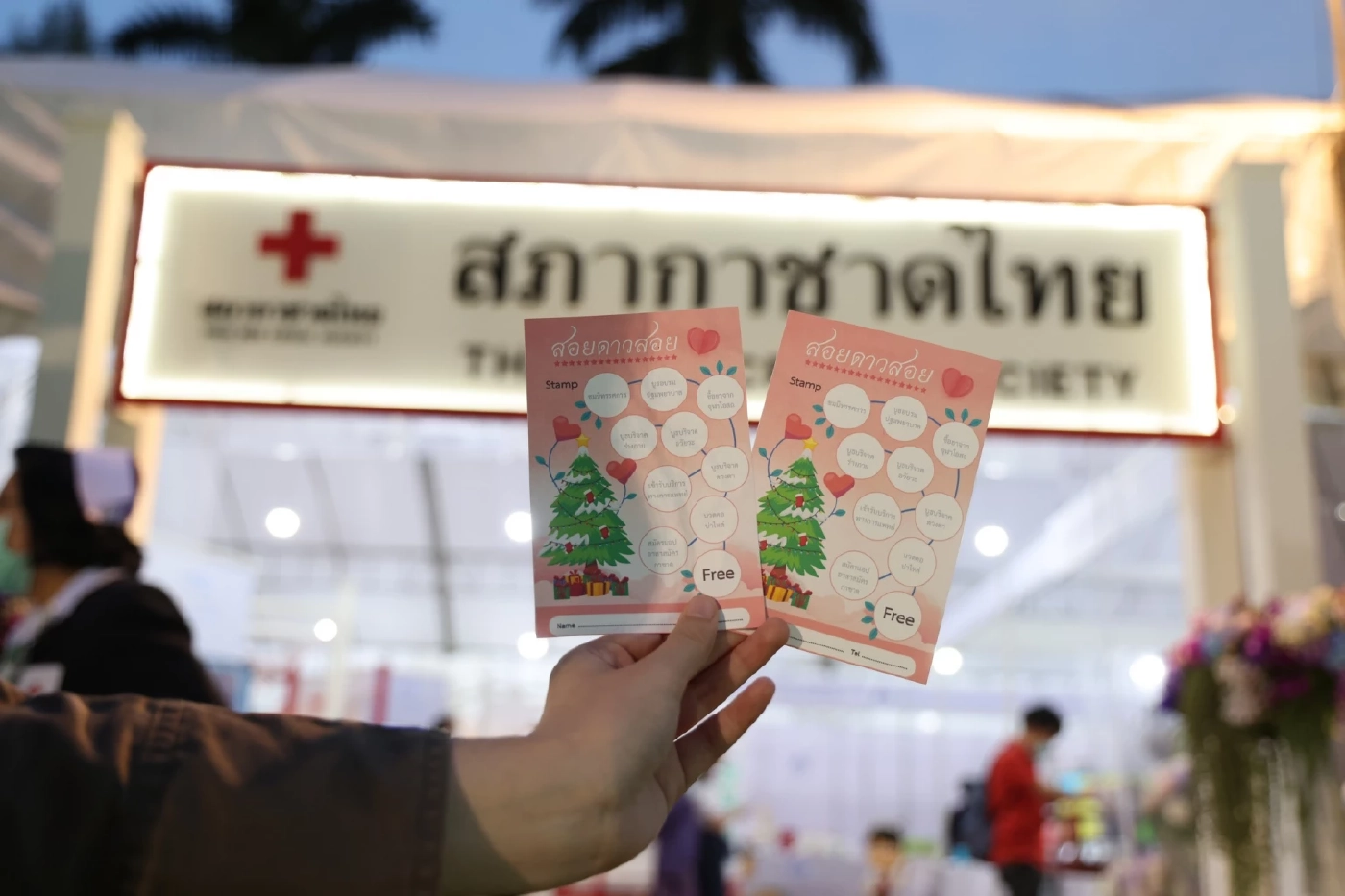 เที่ยวงานกาชาดประจำปี 2565 Hybrid Event ความมันส์แบบอันลิมิตเริ่มขึ้นแล้ว