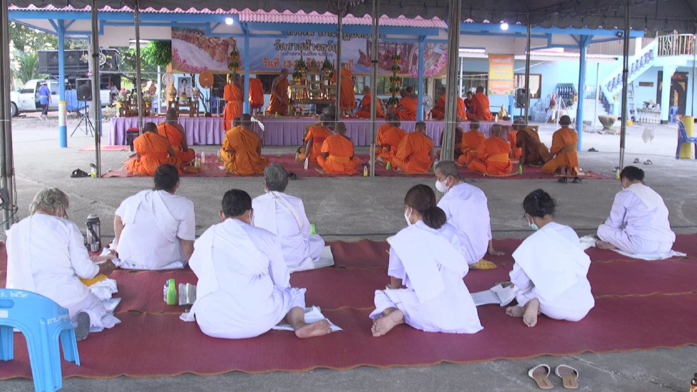 วัดราชช้างขวัญ