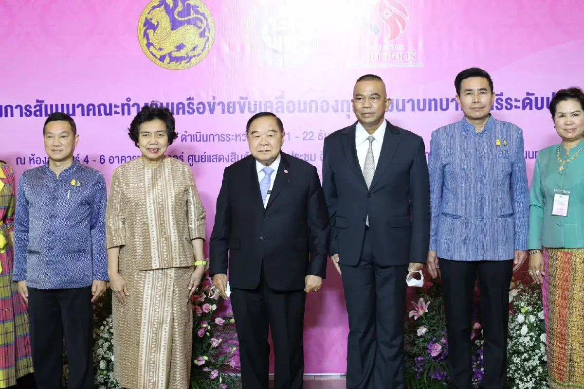 “บิ๊กป้อม” อ้อน “พลังสตรี” ทั่วประเทศ ขอเสียงหนุนจัดตั้ง “รัฐบาล” สมัยหน้า