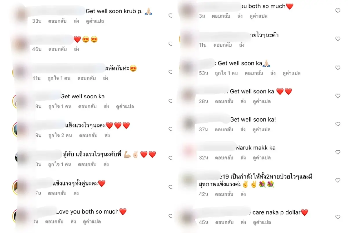"นายพลดอลล่าร์" แจ้งข่าวผ่าตัดหลัง กำลังใจดี “คุณหญิงแมงมุม” อยู่เคียงข้าง