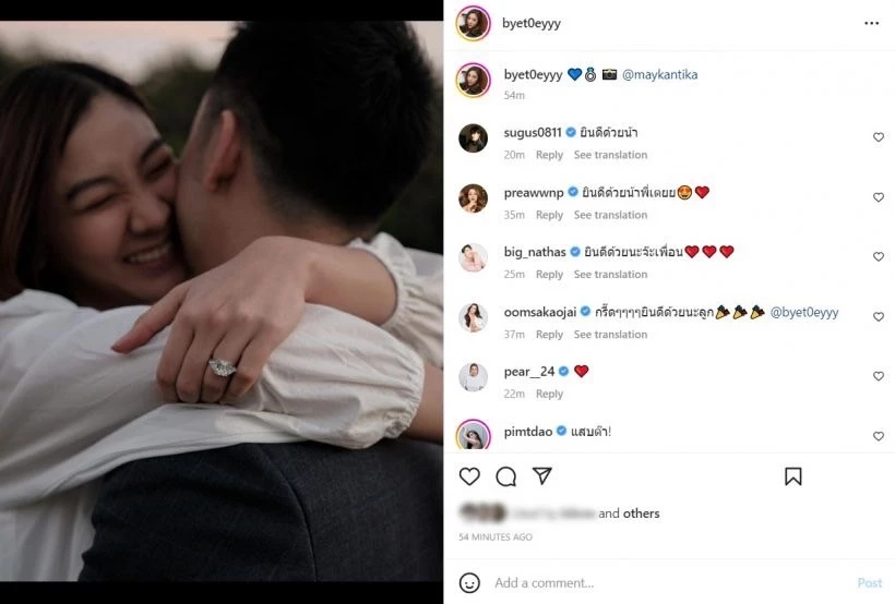 รักใหม่สุดแฮ๊ปปี้  “ใบเตย พรพจี” เผยข่าวดี แฟนหนุ่มนักธุรกิจ ขอแต่งงาน