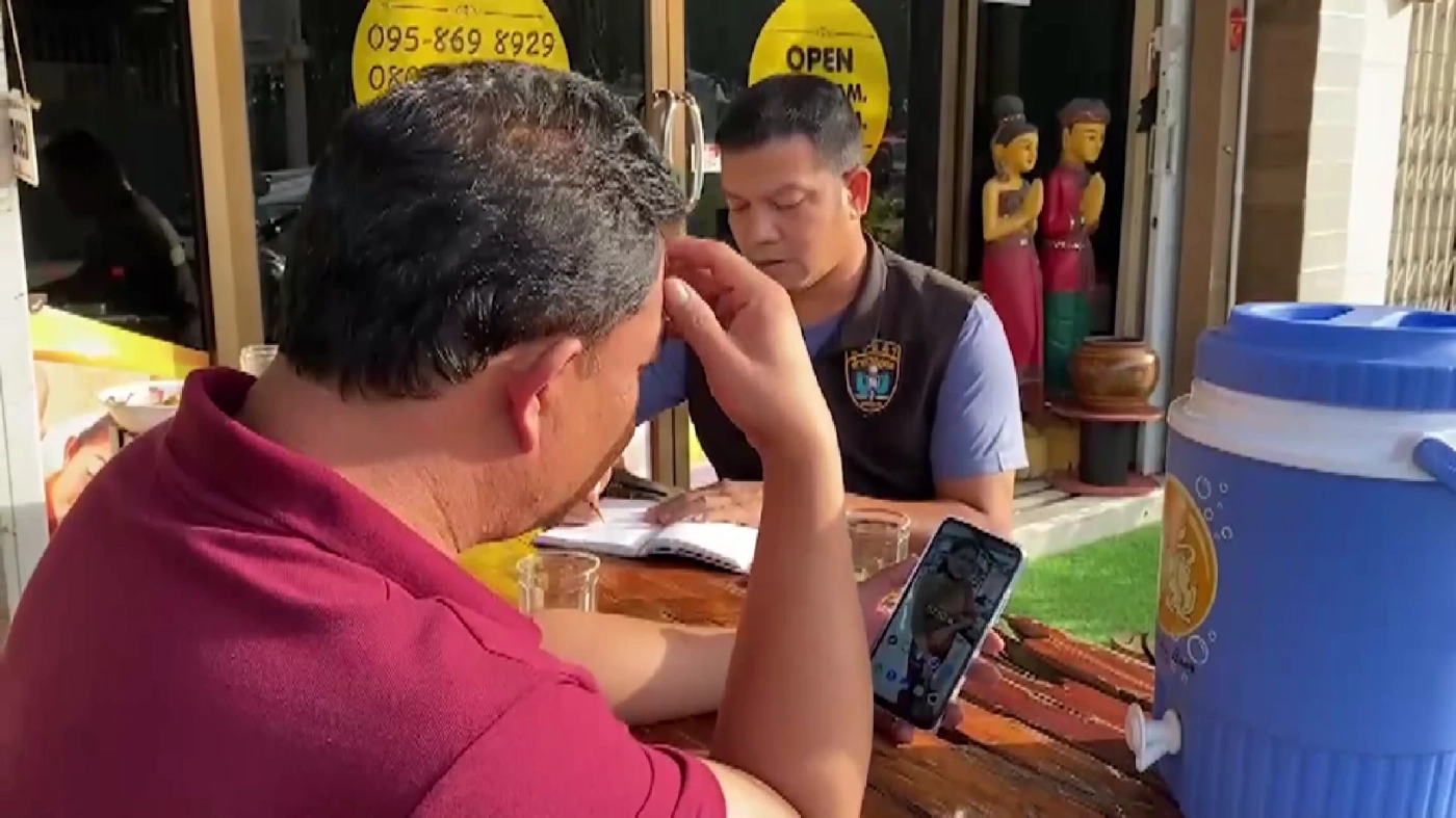 เพื่อนผู้บาดเจ็บ