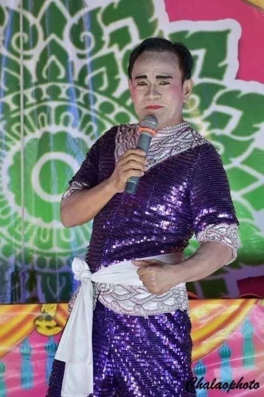 ป.ปากควาย