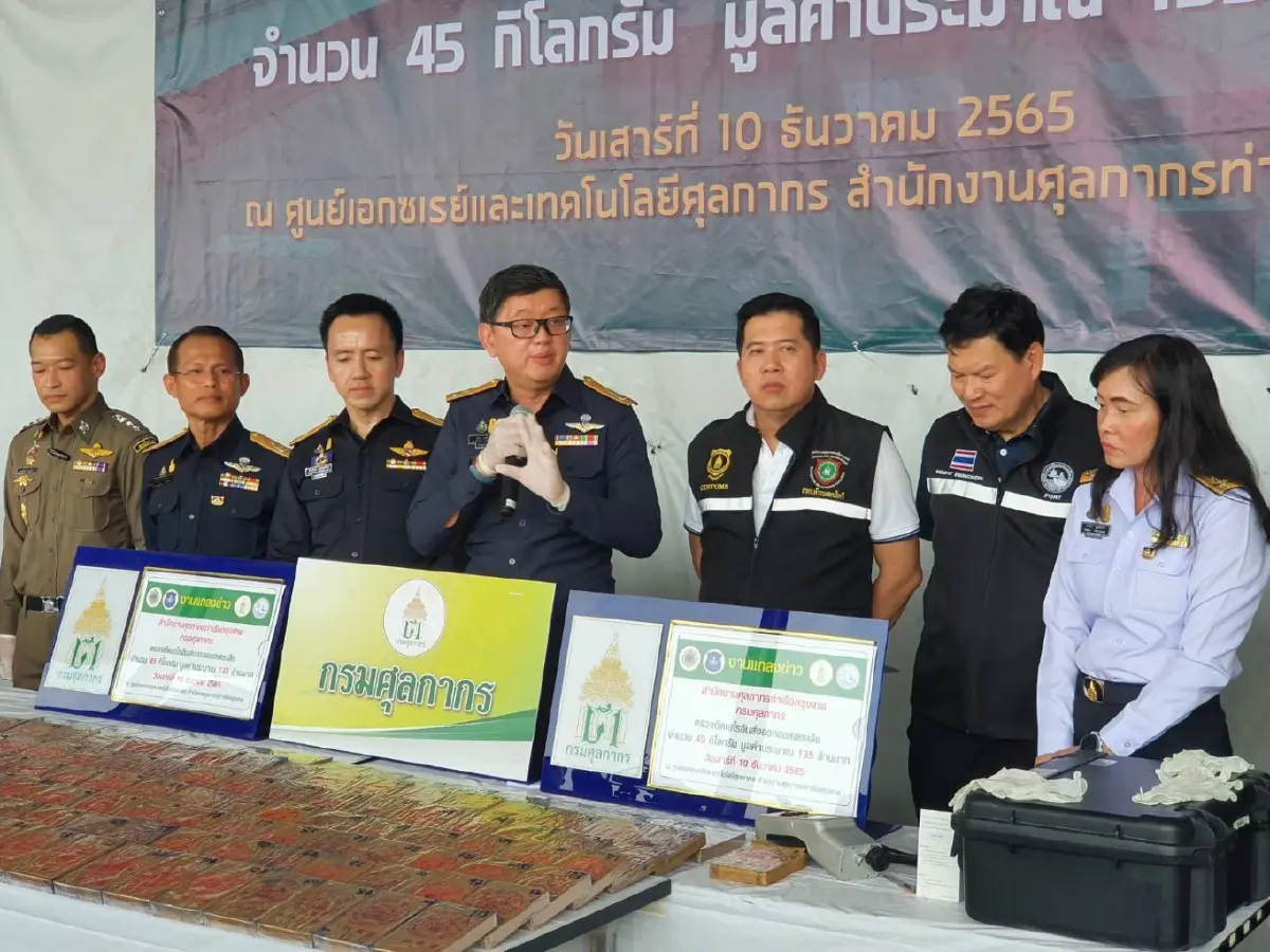 ไม่ใช่แป้ง ศุลกากรจับเฮโรอีน 45 กก. ซุกท่าเรือเตรียมส่งออสเตรเลีย