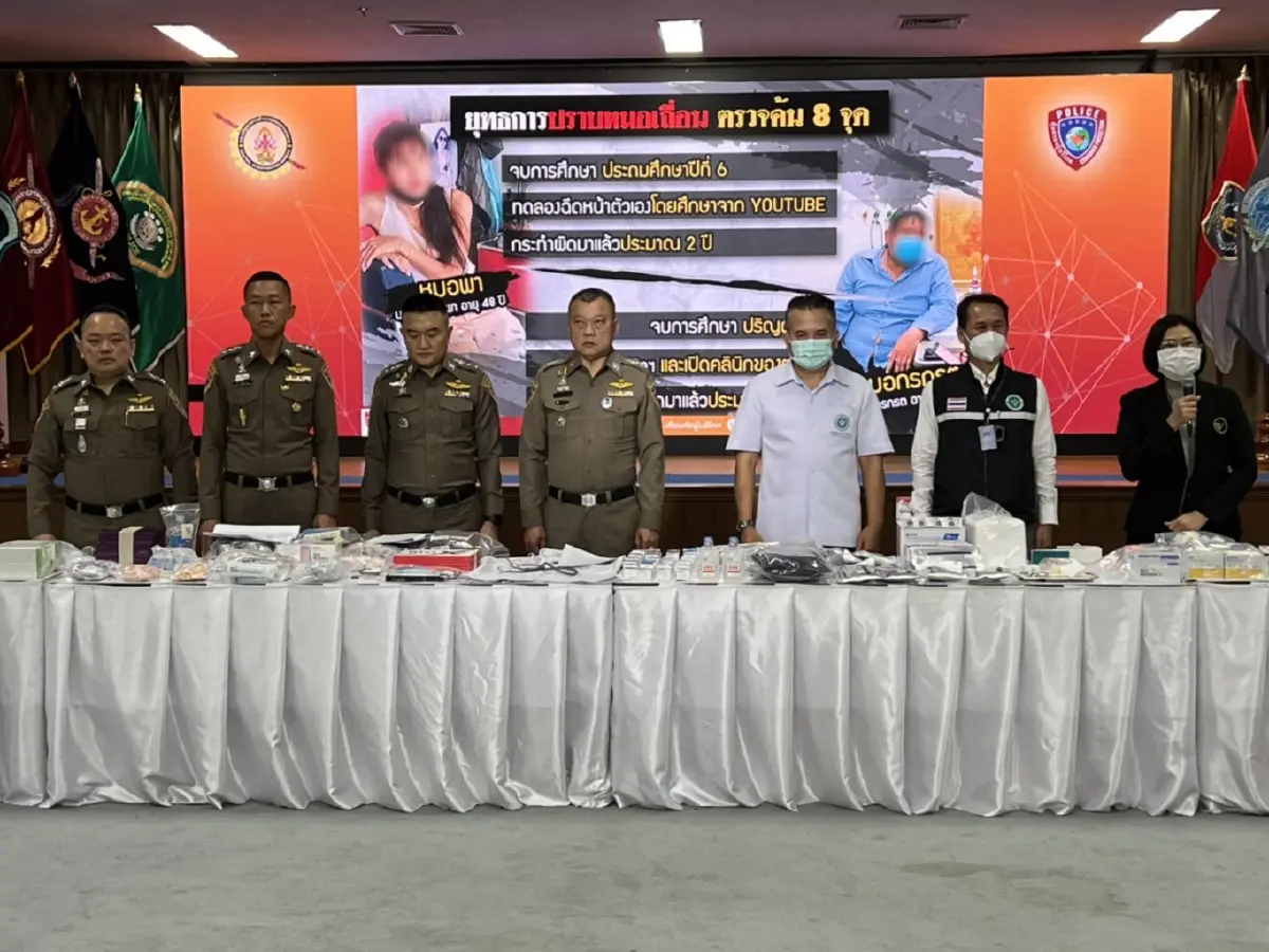 ปคบ. ค้น 8 จุด ล้างบางหมอเถื่อน อึ้ง! บางรายจบ ป.6 เรียนรู้วิธีฉีดหน้าจากยูทูบ