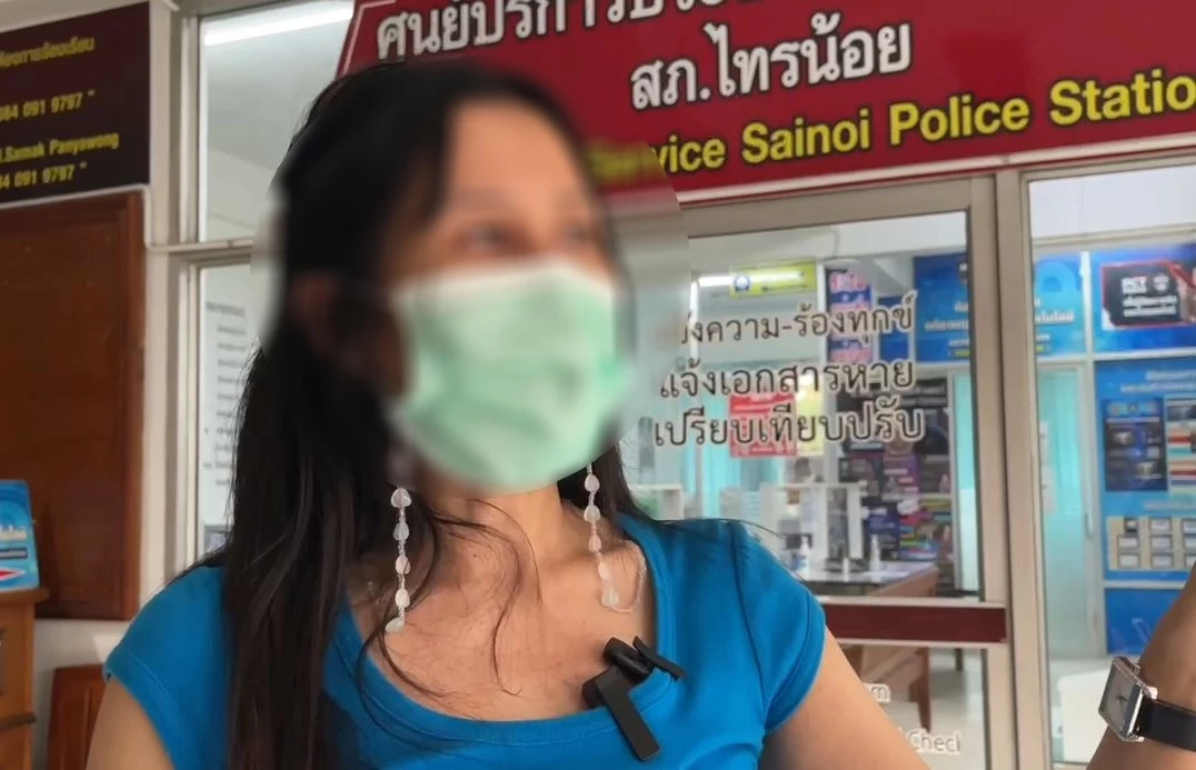 สาวโร่แจ้งความ ถูกเพื่อนบ้าน "ทหารเรือ" ด่าหยาบ-ขู่ยิงพ่อ วัย 73 ปี (มีคลิป)