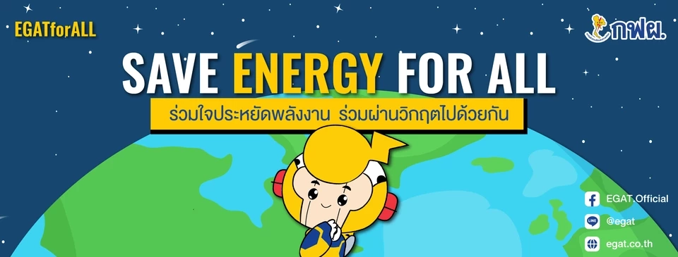 แจ้งปิดการจราจร "ถนนพระราม 2" กฟผ. ติดตั้งเสาส่งไฟฟ้าแรงสูง ช่วง 7-13 ธ.ค.นี้