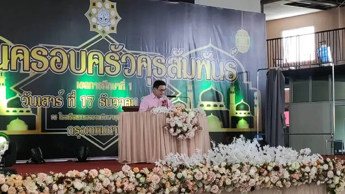 "จุรินทร์" หนุนนักธุรกิจมุสลิม ดันฮับสินค้าฮาลาล