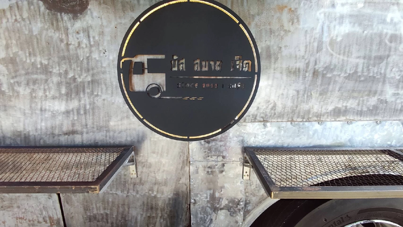 คาเฟ่รถเมล์เก่า ย้อนอดีต ลิ้มรสกาแฟดัง อ.สามโคก ต้องไปลอง(โหน)สักครั้ง