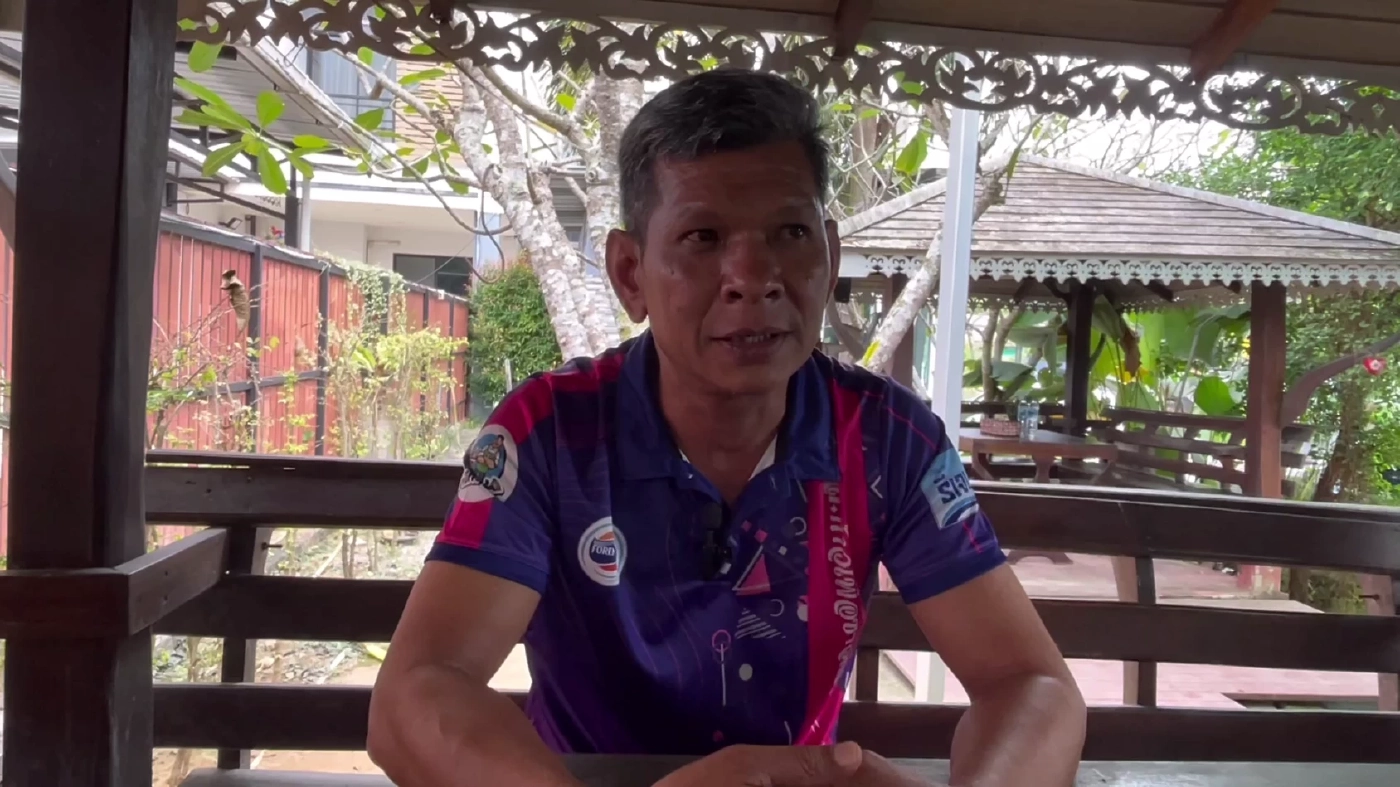 พ.ต.ต.รชต มณีรัตน์ สมาชิกสหกรณ์ออมทรัพย์ตำรวจตรัง