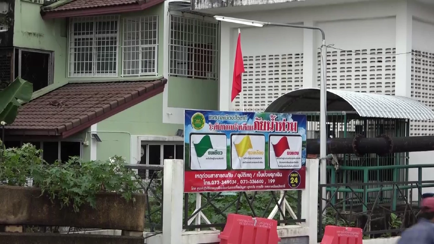 ปัตตานี ระทมน้ำท่วมหนัก รอรัฐช่วยเหลือ