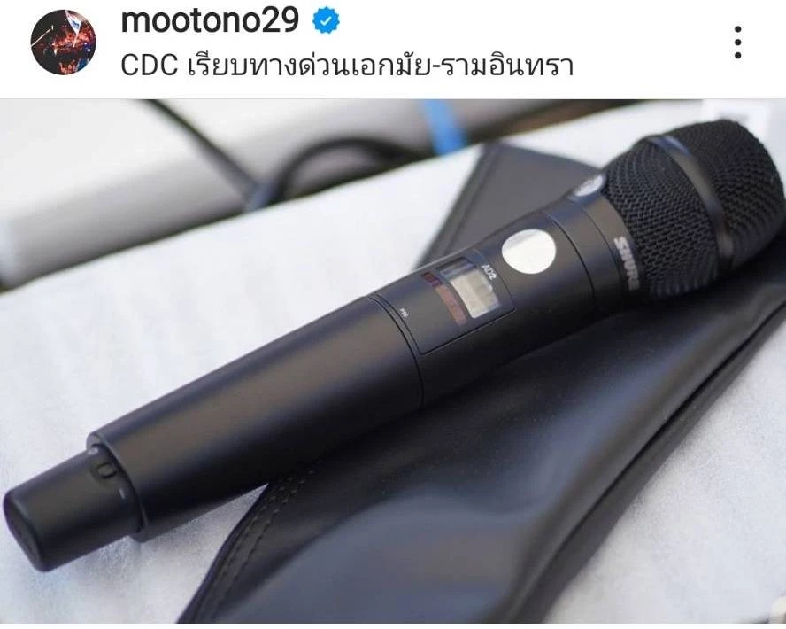 ตำนานโดดสระจนไมค์พัง ได้เวลา “โตโน่” ซื้อไมค์ใหม่ราคา 6 หลัก