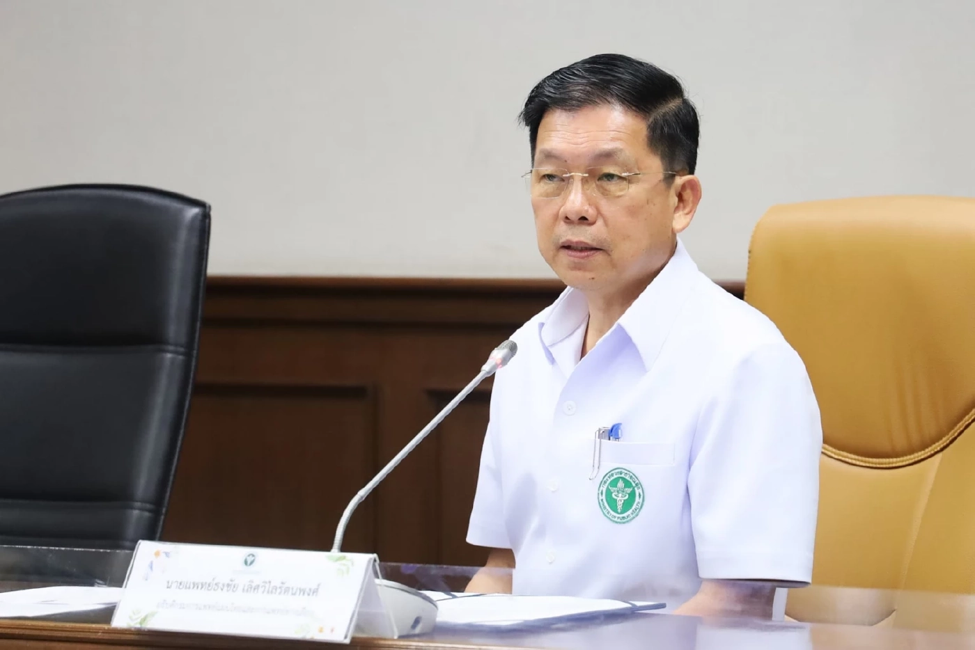 นพ.ธงชัย เลิศวิไลรัตนพงศ์ อธิบดีกรมการแพทย์แผนไทยและแพทย์ทางเลือก