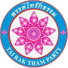 เช็กอาการ"ส.ส.พรรคเล็ก" เข้าขั้นภาวะ"ไอซียู" เดินหน้าต่อหรือย้ายบ้านใหม่