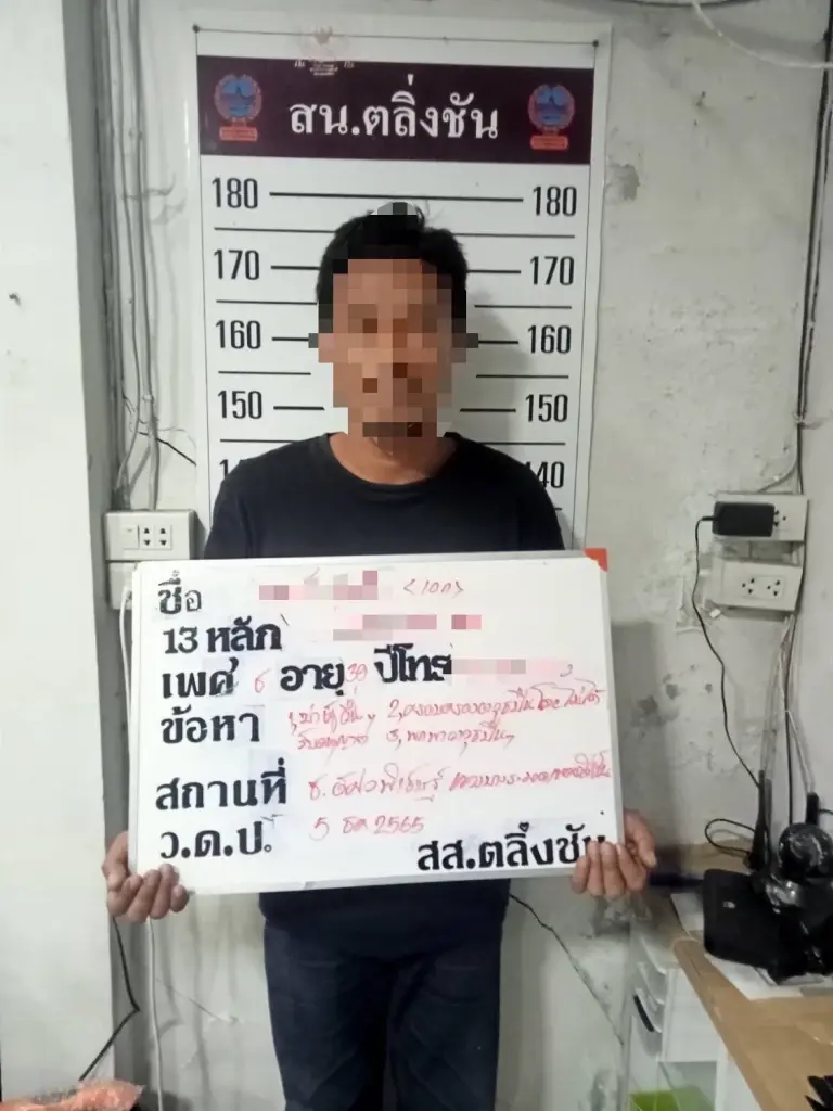 มอบตัวแล้ว มือยิงหนุ่มเมียนมาดับ ประวัติเคยก่อเหตุโชกโชน