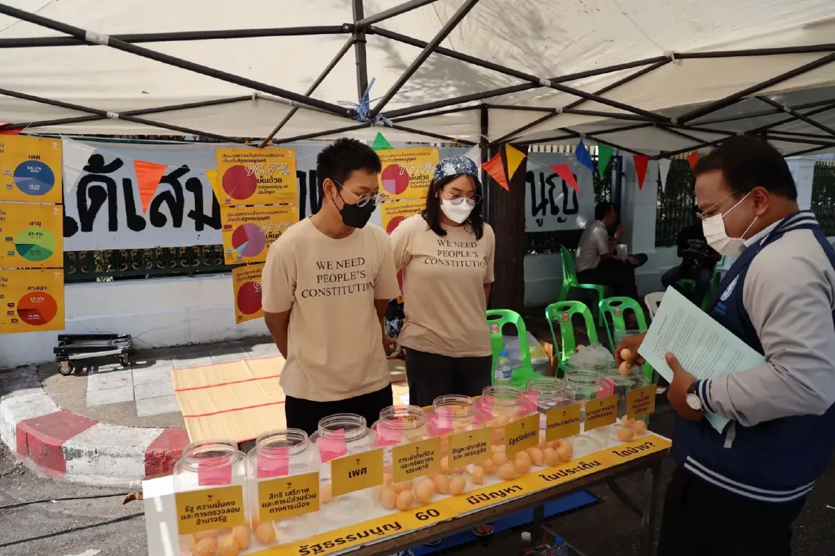 "ปชป." เดินหน้า แก้รธน. ผนึกภาคประชาชนเขียน"รัฐธรรมนูญใหม่"