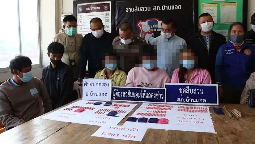 สาวรักแฟน ยัดยาบ้าช่องคลอดช่วยแฟน สุดท้ายไม่รอดถูกจับ ซ้ำโดนผัวโบ้ย