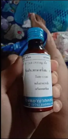 ข่าวดี! ทารกที่ทานคาลาไมน์ อาการดีขึ้น เตรียมให้กินนมได้ตามปกติพรุ่งนี้