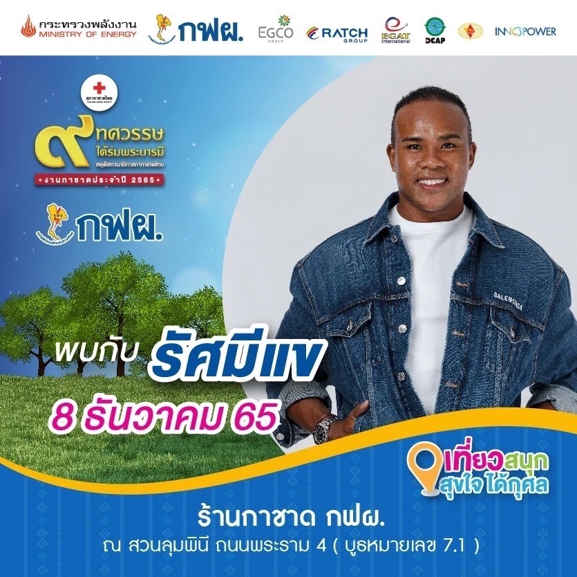 แจ้งปิดการจราจร "ถนนพระราม 2" กฟผ. ติดตั้งเสาส่งไฟฟ้าแรงสูง ช่วง 7-13 ธ.ค.นี้