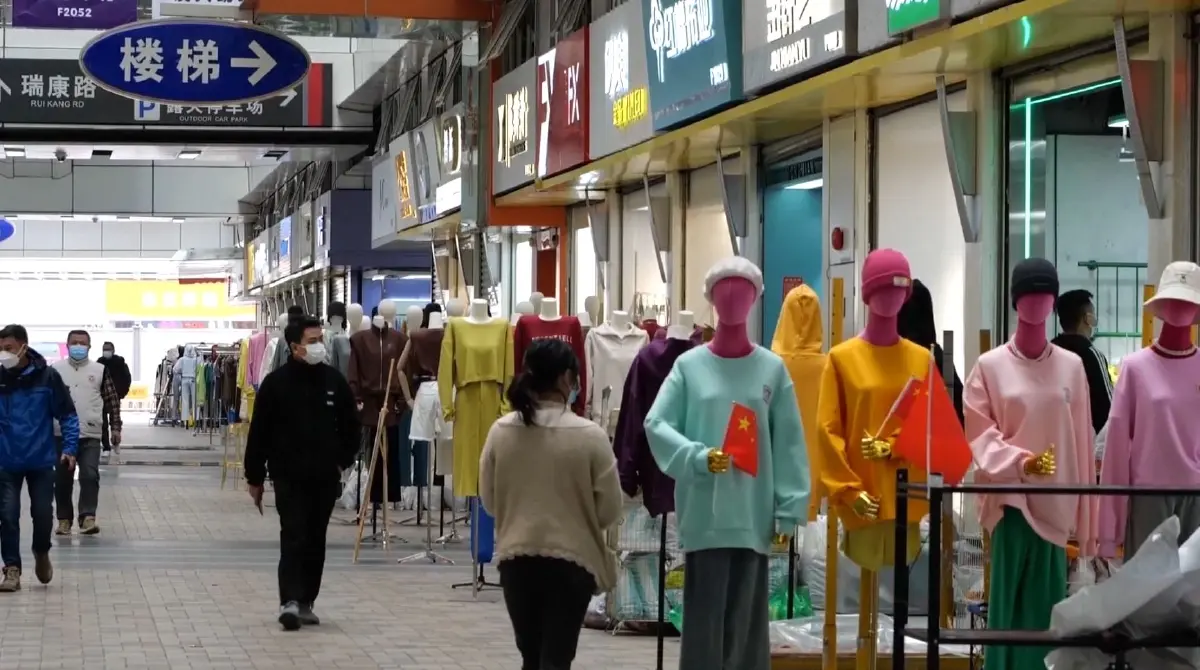 จีนเร่งฟื้นฟูตลาดสิ่งทอ หลังเผชิญผลกระทบจากโควิด-19 (คลิป)