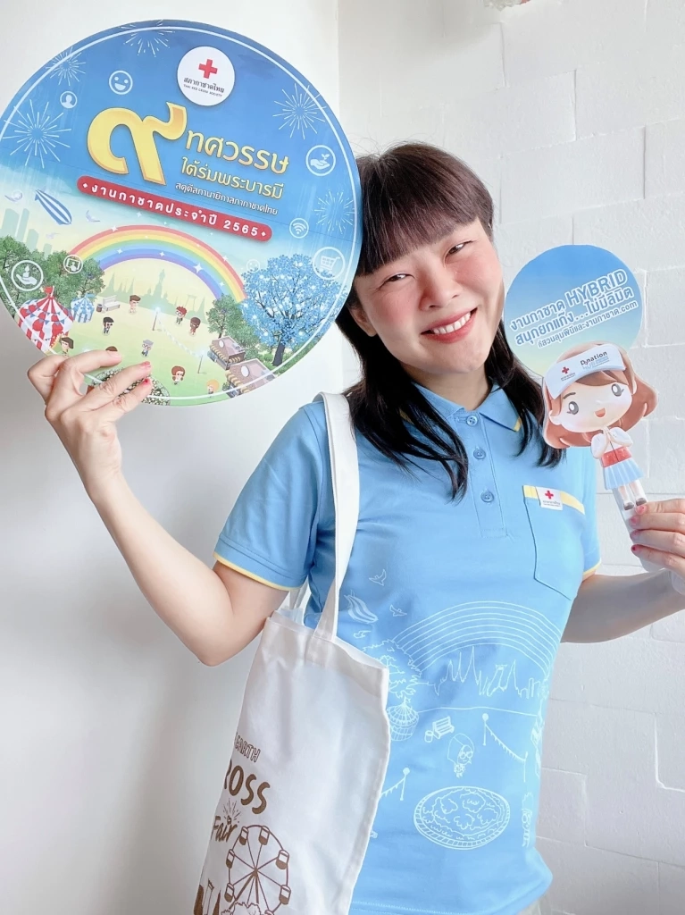 ลุลา กันยารัตน์ ติยะพรไชย