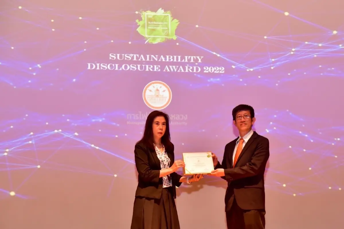 MEA คว้ารางวัลประกาศเกียรติคุณ Sustainability Disclosure Award ประจำปี 2565 ต่อเนื่อง 8 ปีซ้อน 