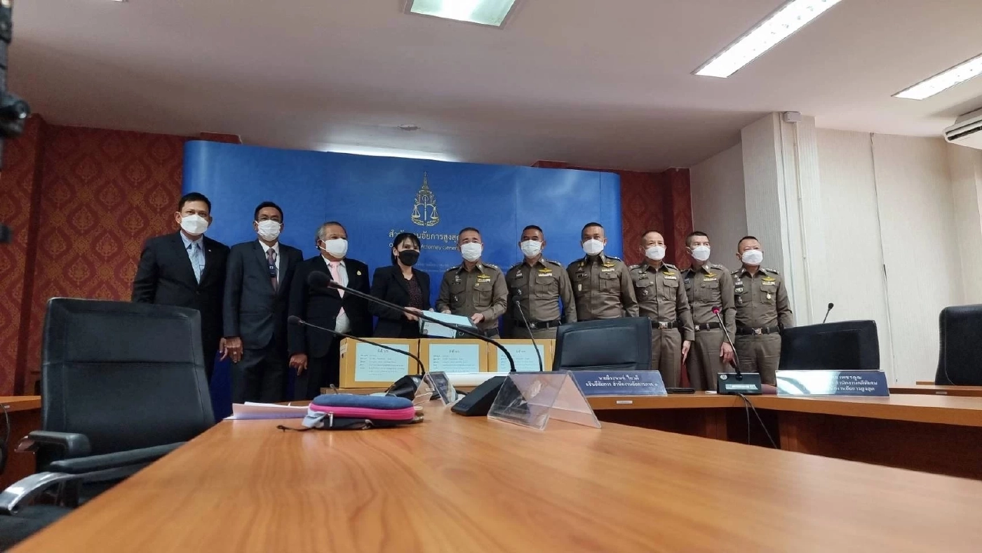 สำนวนคดีถึงอัยการ