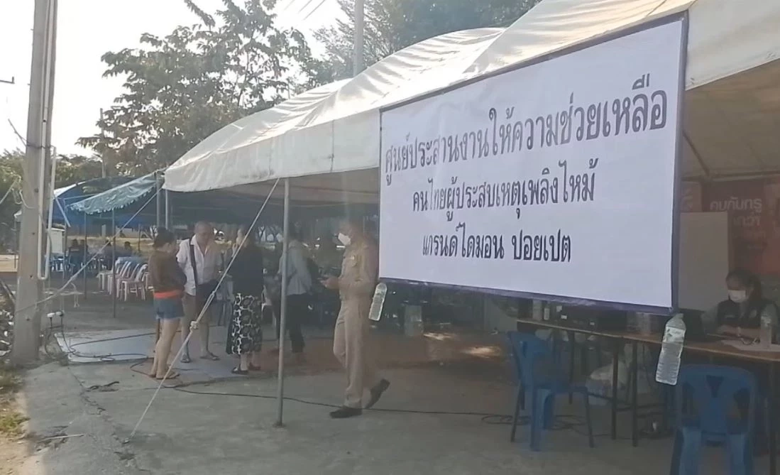 ญาติเล่านาทีส่งกำลังใจ เหยื่อไฟไหม้กาสิโนปอยเปต ก่อนปลายสายเสียชีวิต