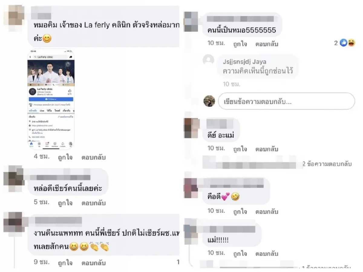 ไม่โสดแล้วจ้า “แพท ณปภา” คบเด็กวัย 22 ควงหนุ่มหล่อดีกรีหมอ โชว์สเต็ปเต้นคู่