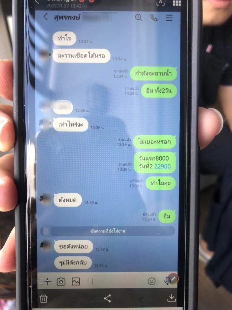 ตำรวจ PCT ทลายคอลเซ็นเตอร์ไทย สร้างเฟซบุ๊กอวตารสาวสวย ลวงเหยื่อหลอกลงทุน