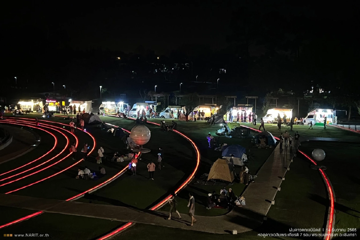 ฝนดาวตกเจมินิดส์ ชมประมวลภาพสวยๆ "ปรากฏการณ์ฝนดาวตก" เมื่อคืนที่ผ่านมา 