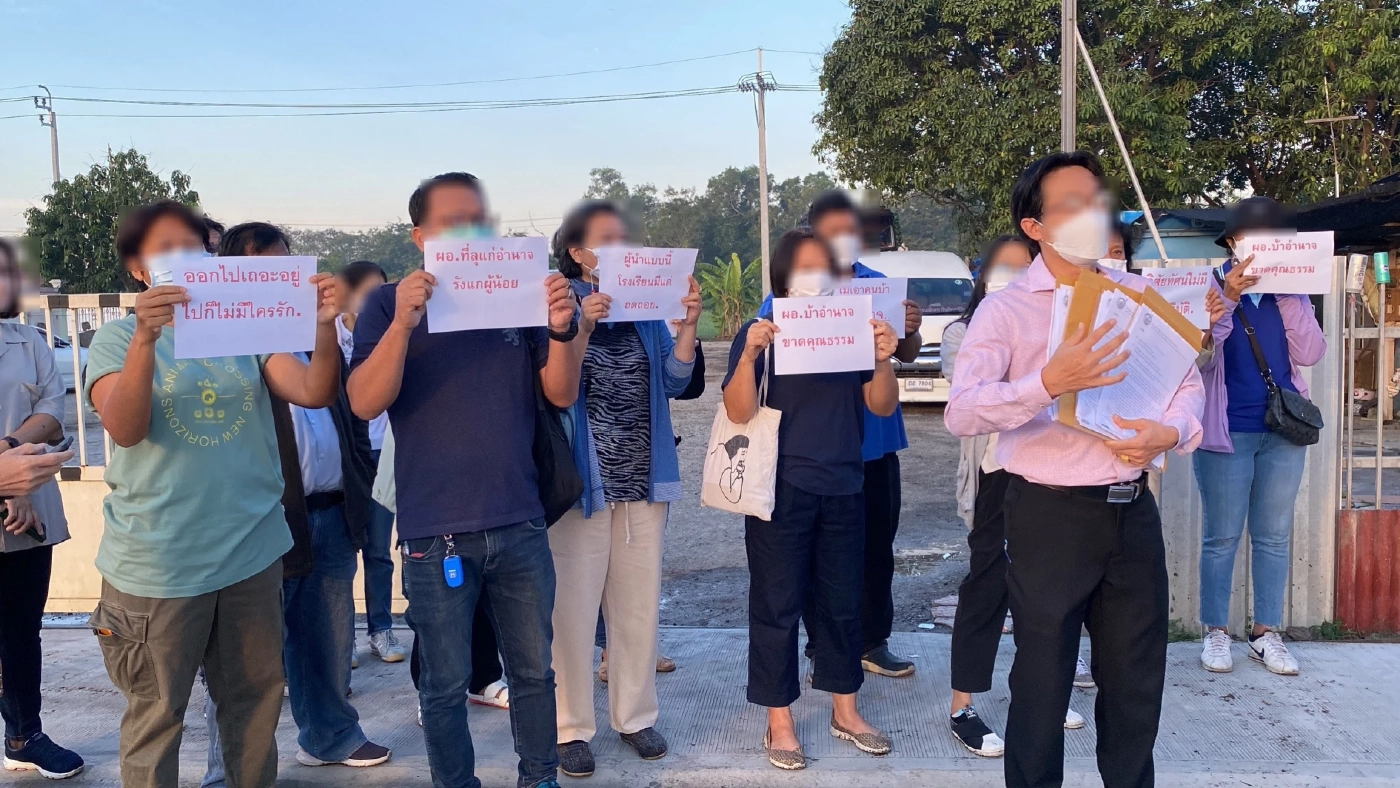 ผู้ปกครอง-ศิษย์เก่า กว่า 50 คน รวมตัวไล่ ผอ. รร.ดัง ย่านนิมิตใหม่