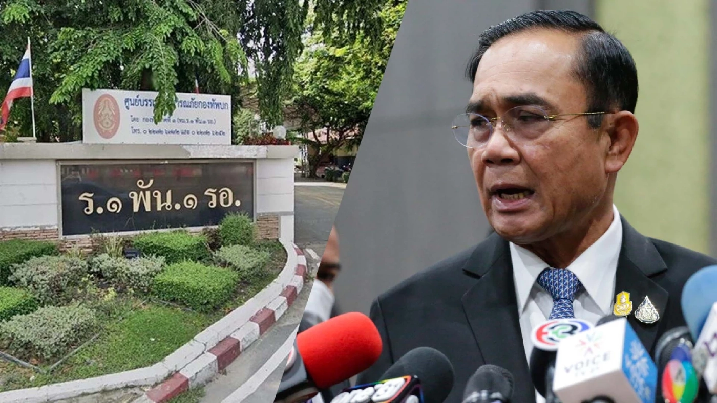 เกิดอะไรขึ้น"บ้านพักค่ายทหาร" สัญญาณนายกฯประยุทธ์ "ยุบสภา"มาเร็ว?!?